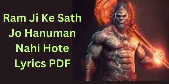 Ram Ji Ke Sath Jo Hanuman Nahi Hote Lyrics