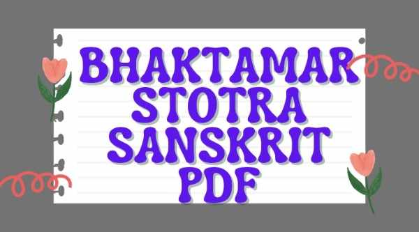 Bhaktamar Stotra in Sanskrit PDF